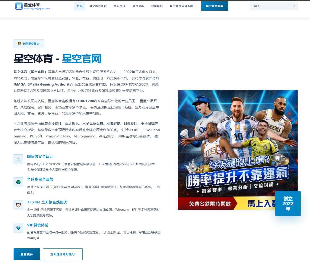 湖人评估詹姆斯出场时间控制与季后赛策略平衡球队竞争力新思路