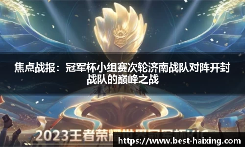 海星体育直播官方网站