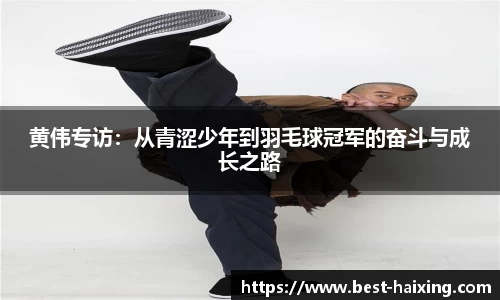 海星体育直播APP