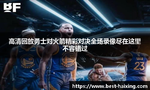 海星体育直播注册登录
